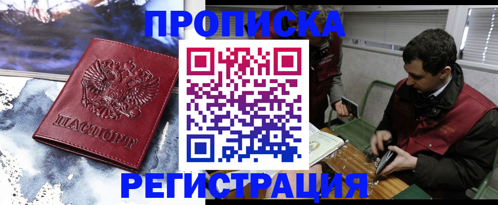 регистрация для школы в Чайковском