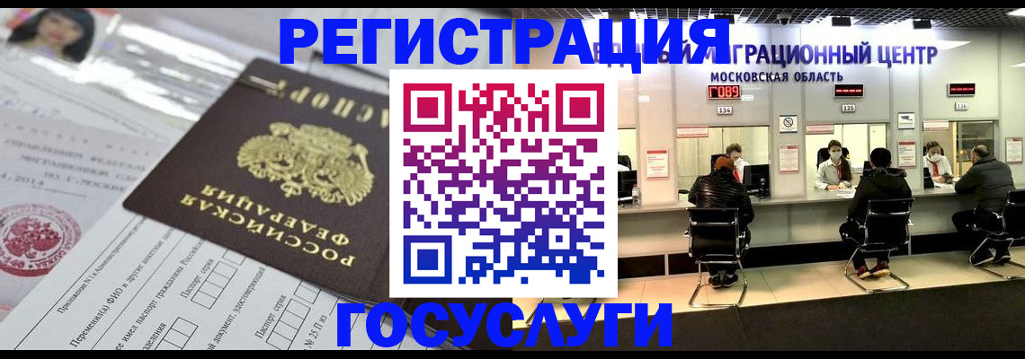временная регистрация адрес в Чайковском